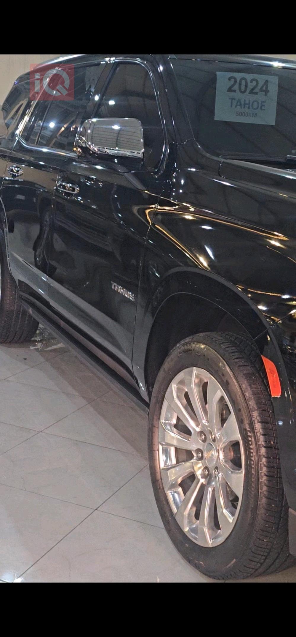 شيفروليه تاهو